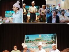 Dr. SShahid inaugurates two day conference on ‘Gojri language in the contemporary world’