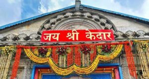 Kedarnath, Yamunotri Temples Close For Winter Season