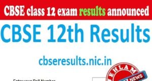 CBSE 12th class result declared