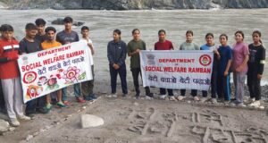 SWD Ramban organises Sand Art event on BBBP