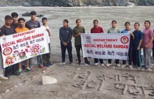 SWD Ramban organises Sand Art event on BBBP