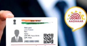 UIDAI asks 10 year old Adhaar holders to revalidate their address