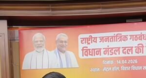 BJP’s Samrat Choudhary Sworn In As Bihar CM