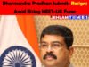 Dharmendra #Pradhan Resigns Amid Rising #NEET-UG Furor