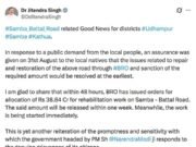 ₹38.84 Crore Sanctioned for Rehabilitation of #Samba–#Battal Road