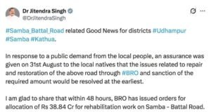 ₹38.84 Crore Sanctioned for Rehabilitation of #Samba–#Battal Road