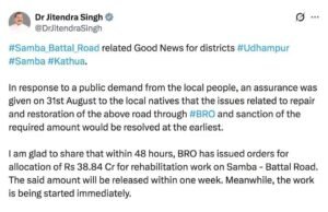 ₹38.84 Crore Sanctioned for Rehabilitation of #Samba–#Battal Road