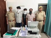 Three Arrested for Alleged Counterfeit #Currency Printing