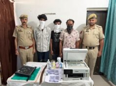 Three Arrested for Alleged Counterfeit #Currency Printing