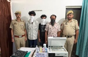 Three Arrested for Alleged Counterfeit #Currency Printing